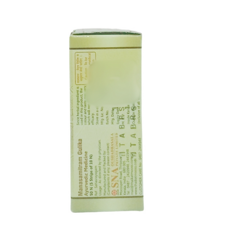 Sna Oushadhasala Maanasamitram Tablets 