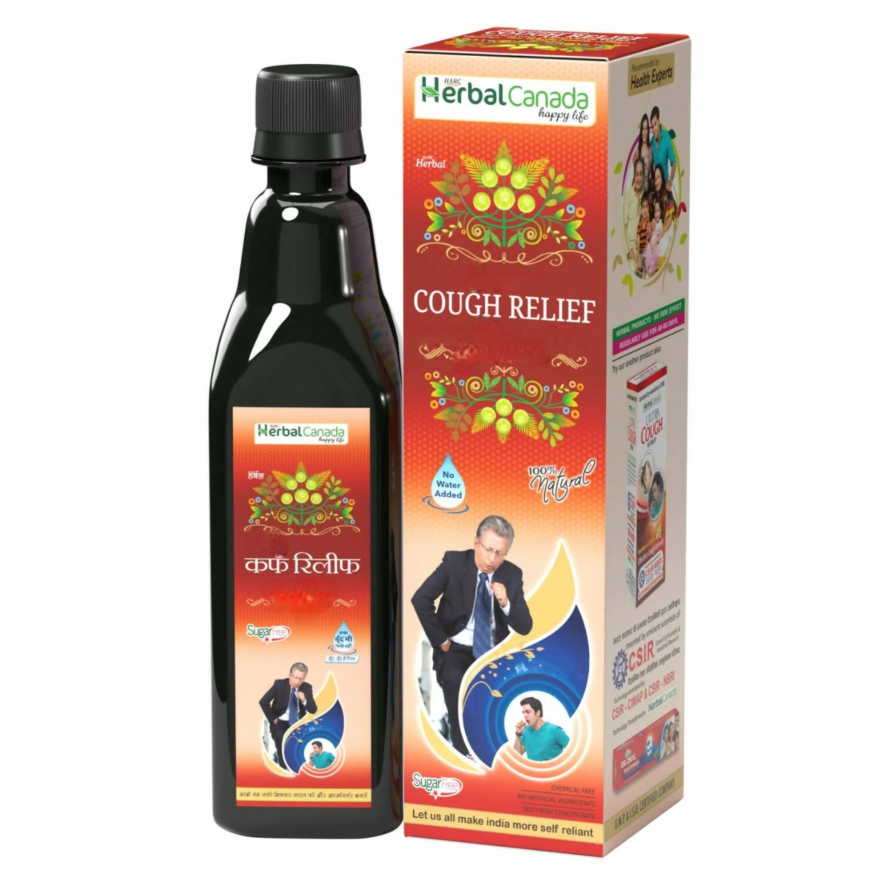 Herbal Canada Cough Relief Juice 