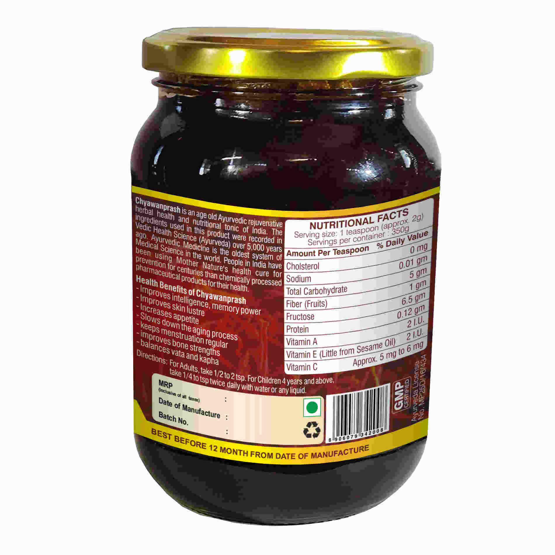 Organic Wellness Chyawanprash 