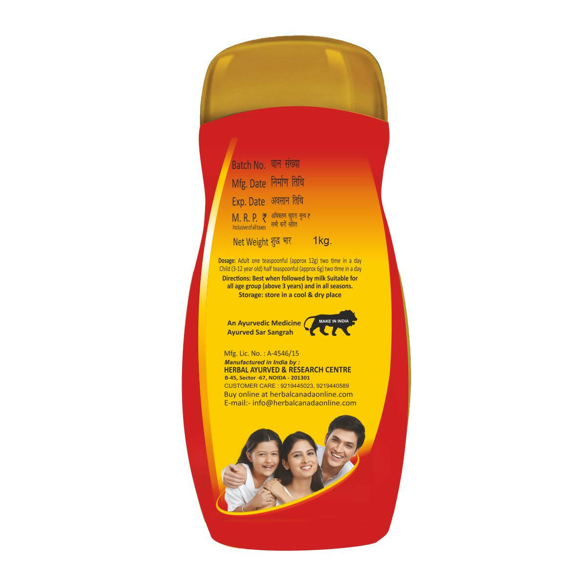 Herbal Canada Chyawanprash 