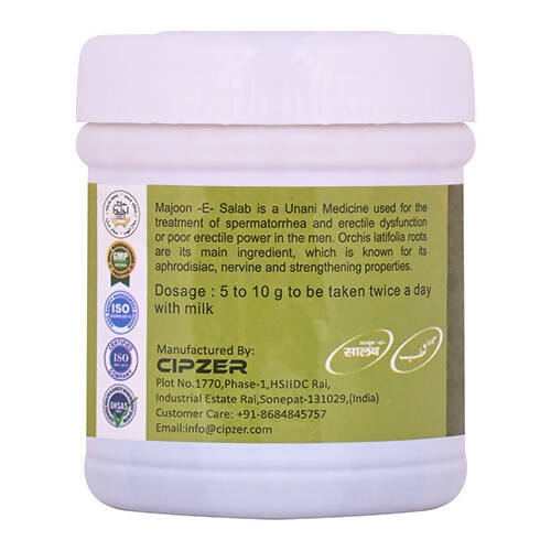 Cipzer Majoon-E-Salab - Grab2buy