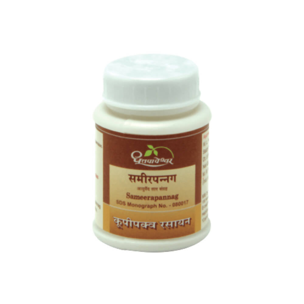 Dhootapapeshwar Sameerapannag Powder - Limited Time Offer 