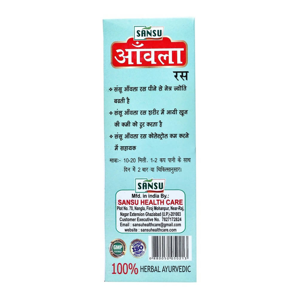 Sansu Aamla Ras (Sugar Free) 