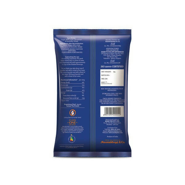 Society Omt Masala Premix Tea Pouch 