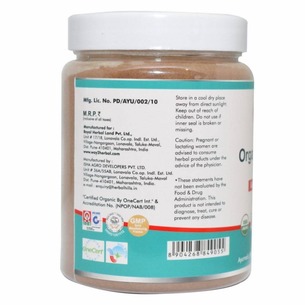 Way2herbal Organic Jambu Beej Powder 