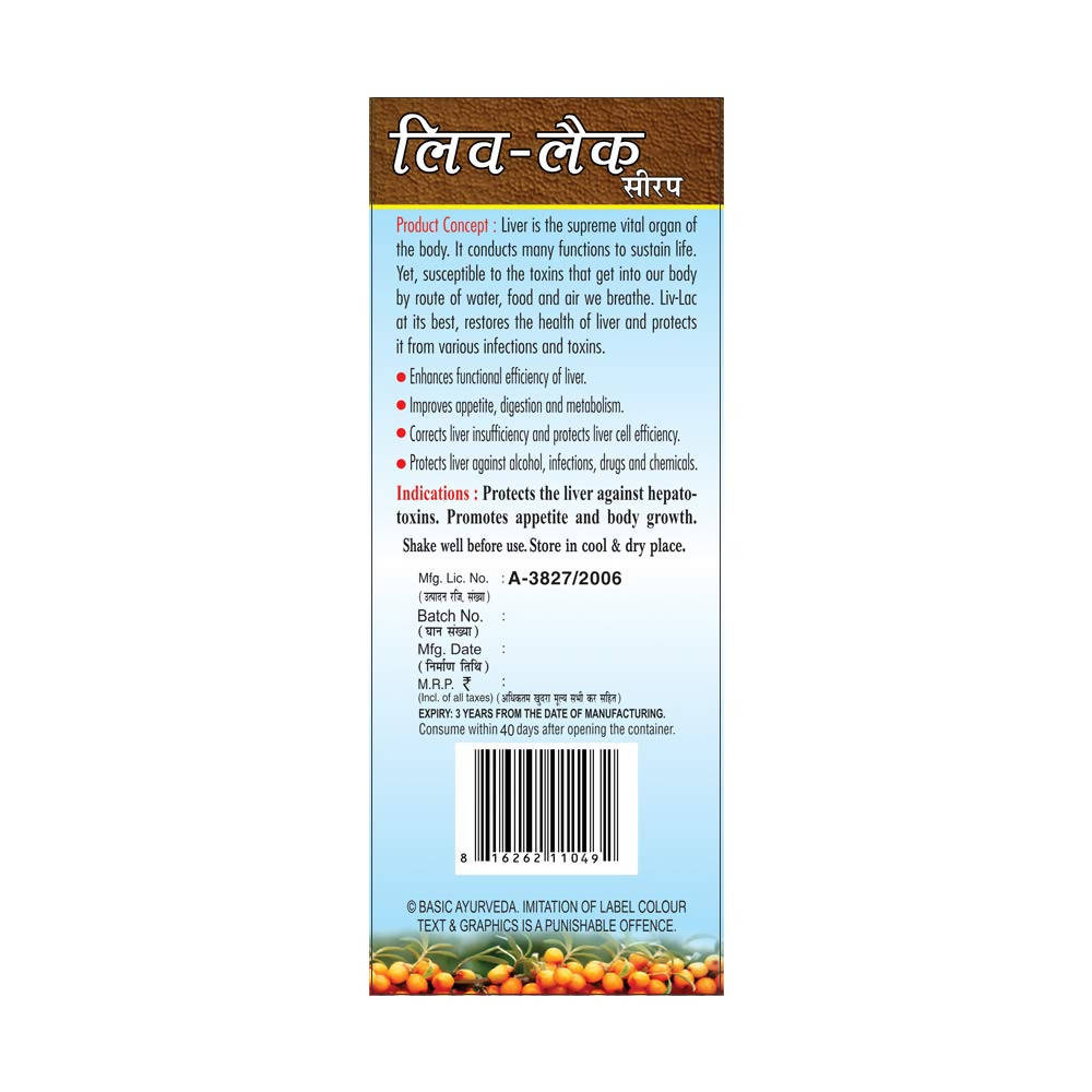 Basic Ayurveda Liv- Lac Liver Syrup 