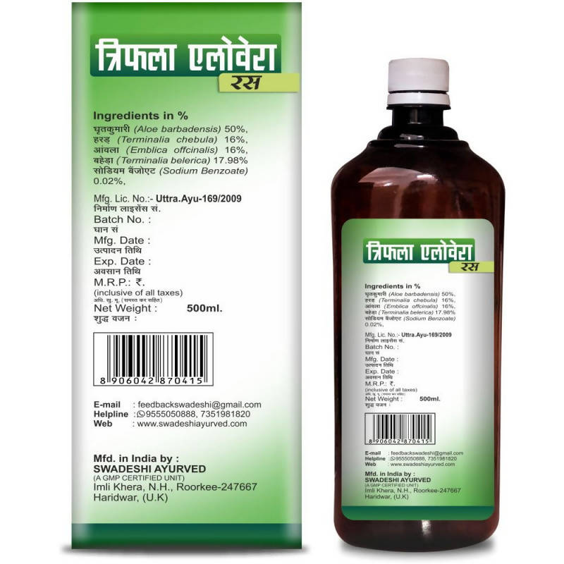 Swadeshi Triphala Aloevera Ras 