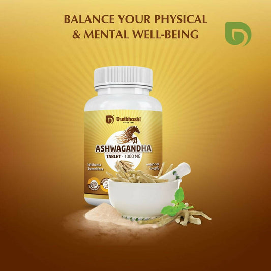 Dwibhashi Ashwagandha Tablets - Grab2buy