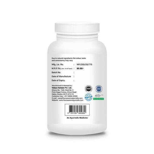 Four Seasons Ginger (Sonth) Powder 