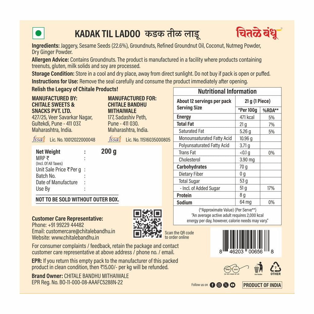 Chitale Bandhu Til Wadi Kadak