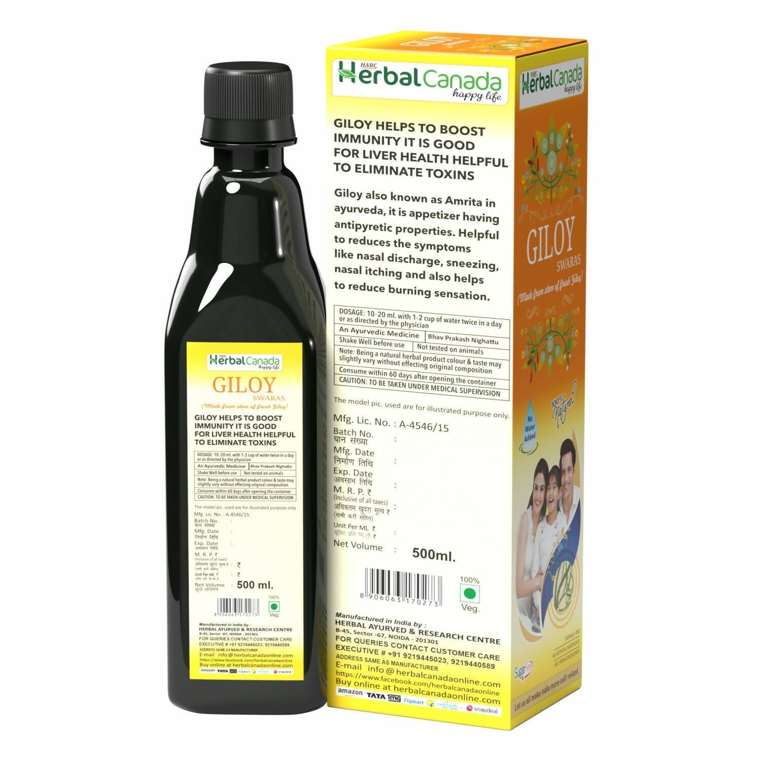 Herbal Canada Giloy Ras 