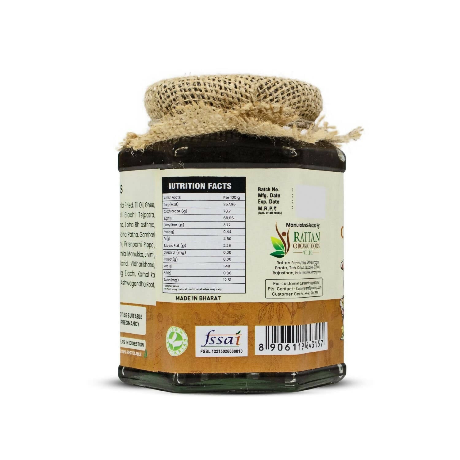 Upaveda Chyawanprash 