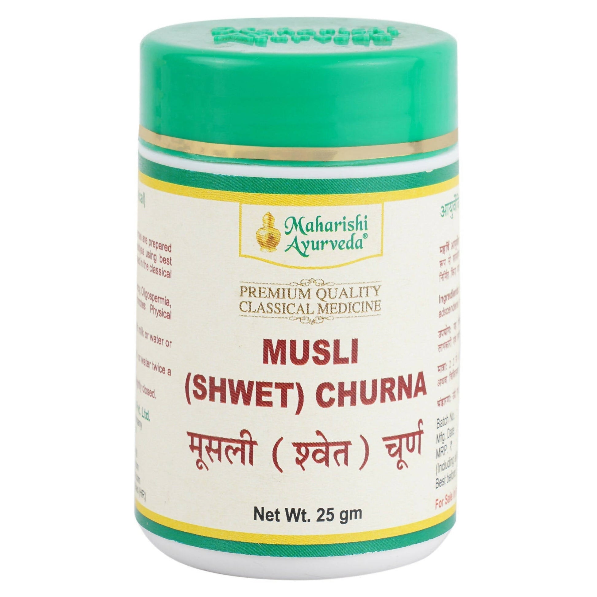 Maharishi Ayurveda Musli Shwet Churna 