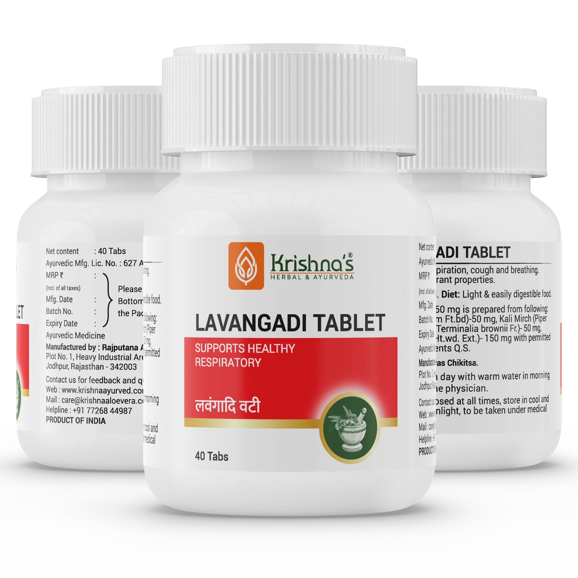 Krishna'S Herbal & Ayurveda Lavangadi Vati 