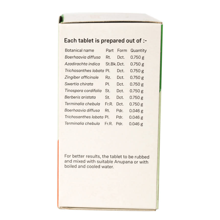 Sitaram Ayurveda Punarnavadi Kashaya Tablet 