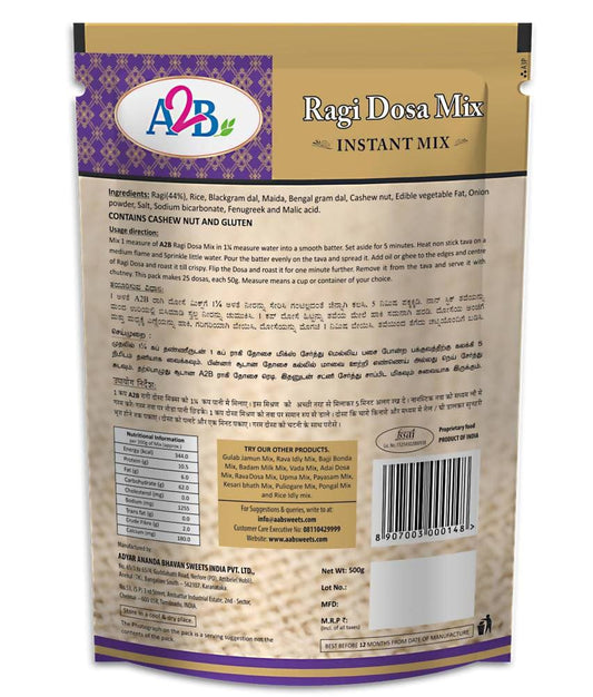 A2B - Adyar Ananda Bhavan Ragi Dosa Mix 