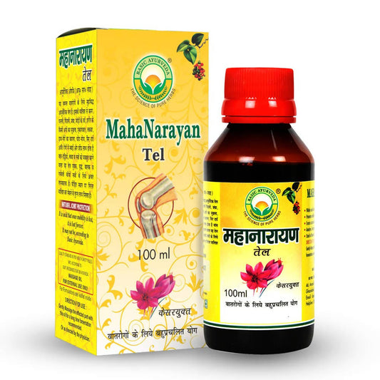 Basic Ayurveda Maha Narayan Tel 