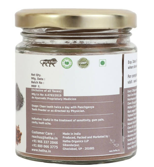 Hetha Panchagavya Tooth Powder 
