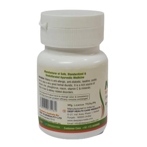 Deep Ayurveda Makoy 500mg Veg Capsules - Grab2buy