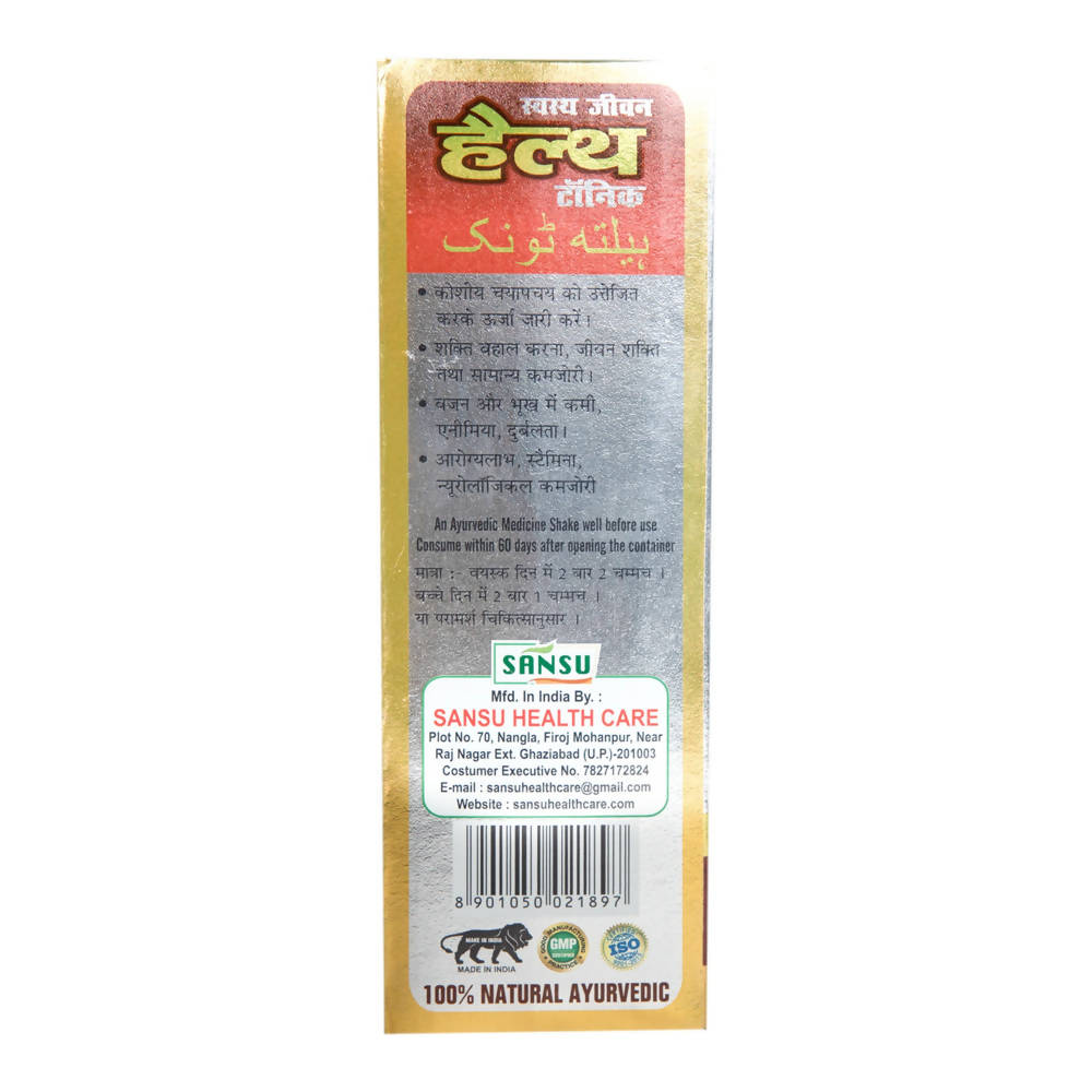 Sansu Swasth Jeevan Health Tonic 