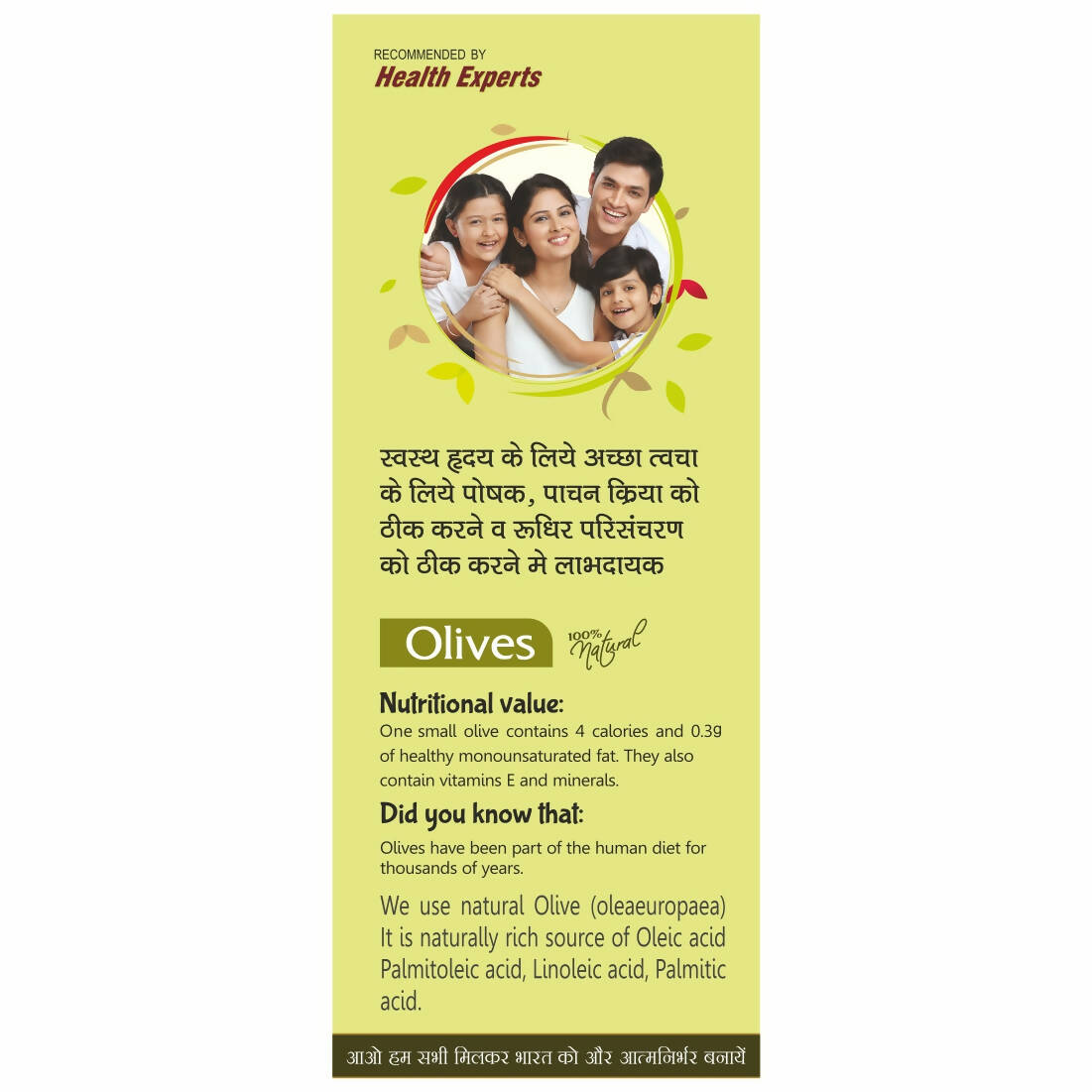 Herbal Canada Olive Oil (Jaitoon Oil) 