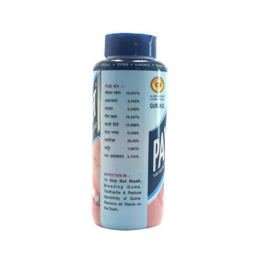 Gurukul Payokil Powder 