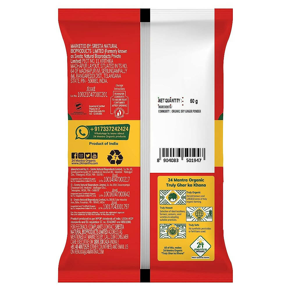 24 Mantra Organic Dry Ginger Powder - Grab2buy