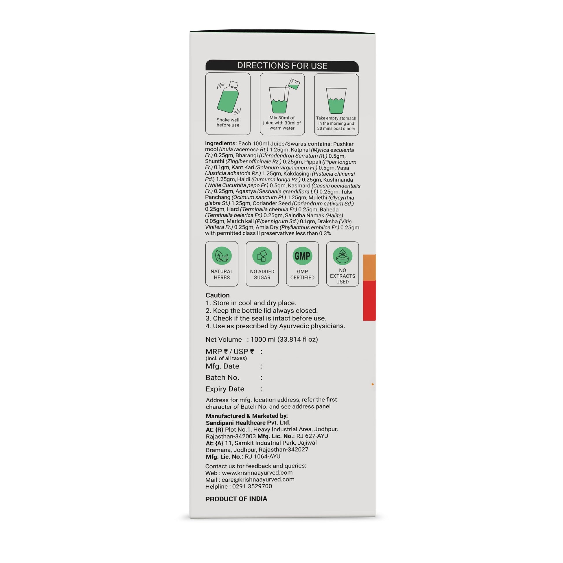 Krishna'S Herbal & Ayurveda Lungs Care Juice 
