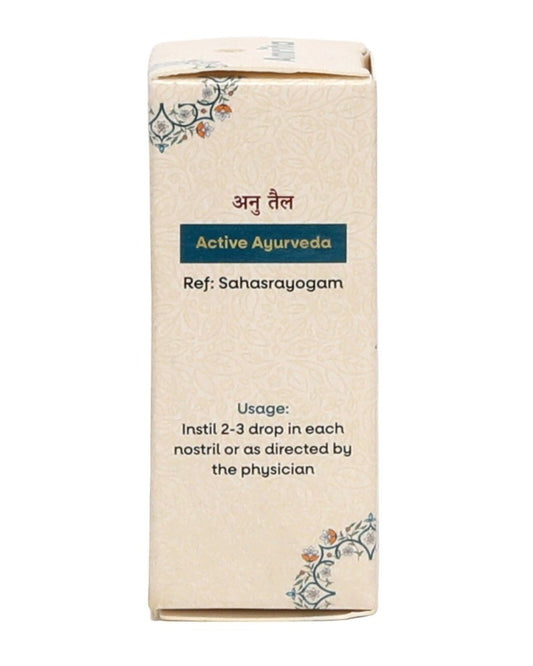 Amrita Anu Tail - Grab2buy