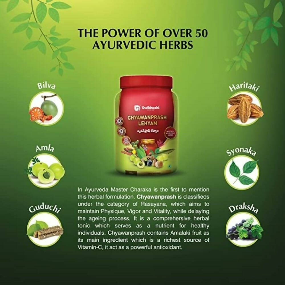 Dwibhashi Chyawanprash Lehyam - Grab2buy