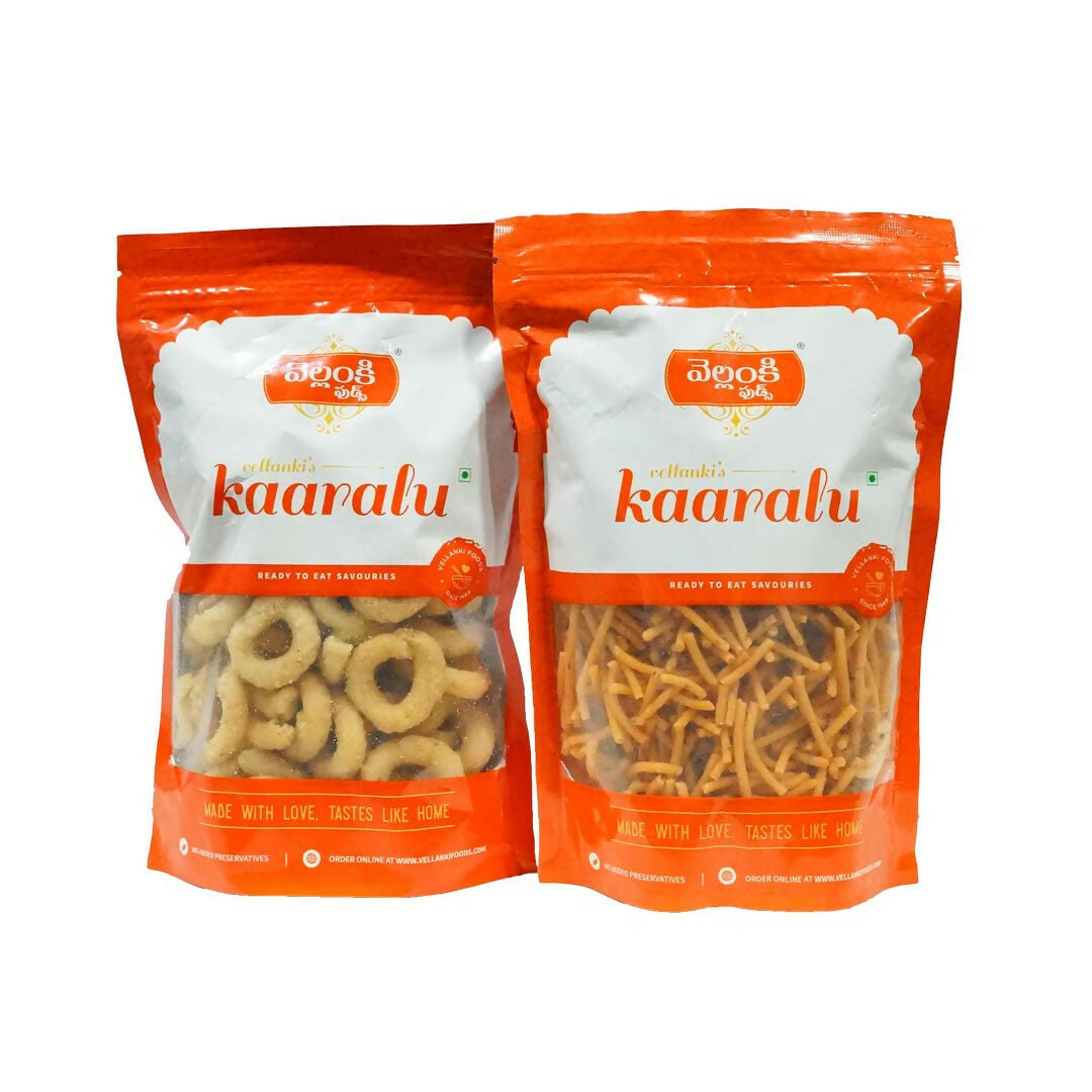 Vellanki Foods Snacks Combo (250 gm Each) - Vampoosa, Chegodi - Grab2buy