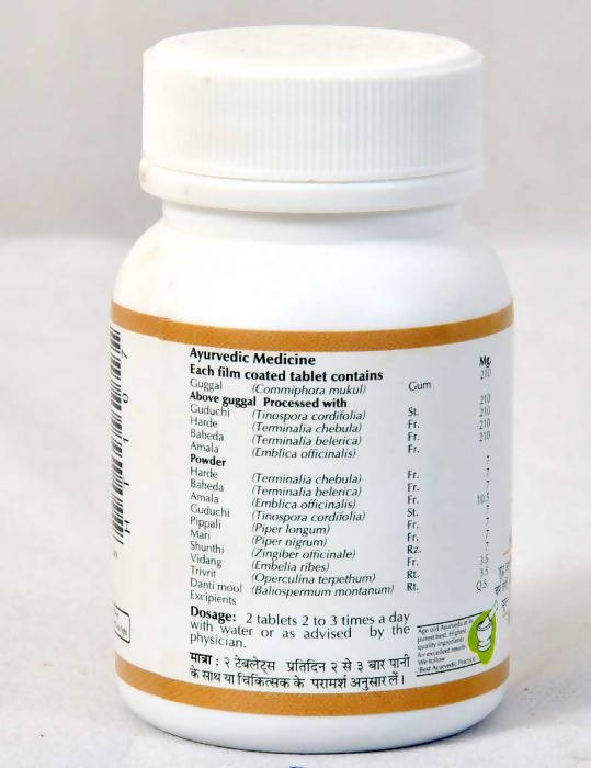 Baps Amrut Kaishor Guggal Tablet 