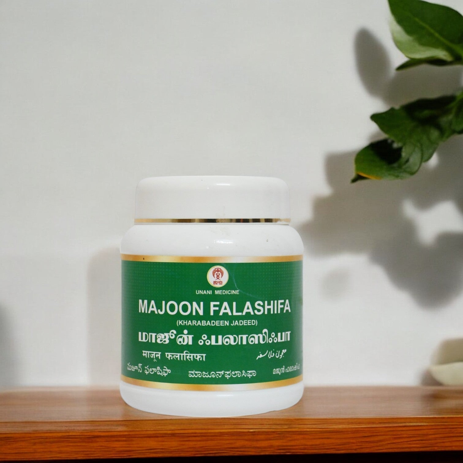 Impcops Majoon Falasifa 