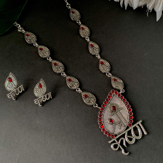 Oxidized Silver plating necklace set - Wahe Jewels Noz2Toz