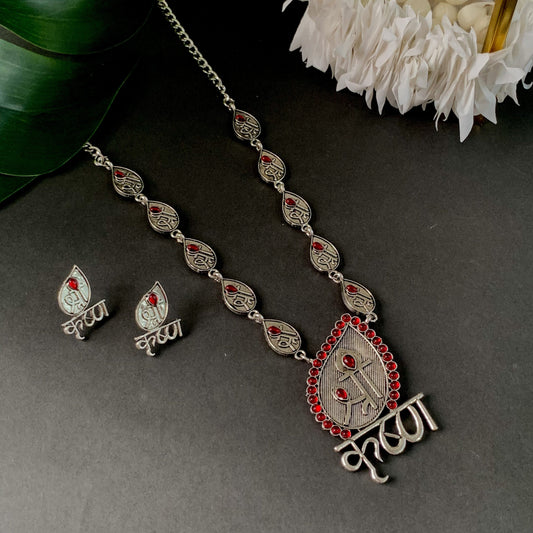 Oxidized Silver plating necklace set - Wahe Jewels Noz2Toz