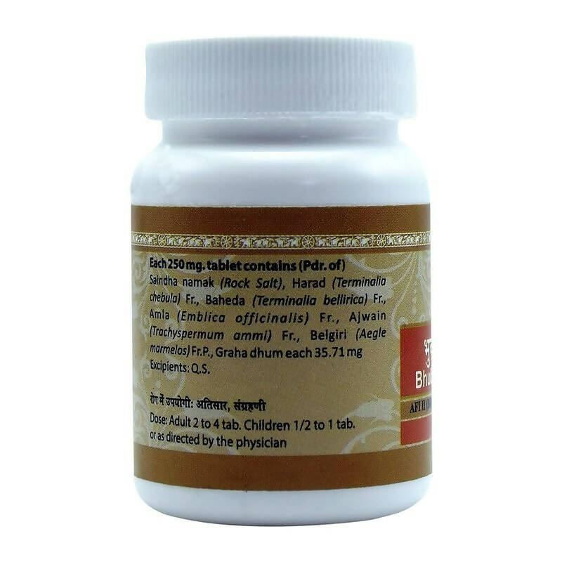 Uma Ayurveda Bhubneshwar Vati Tablets 