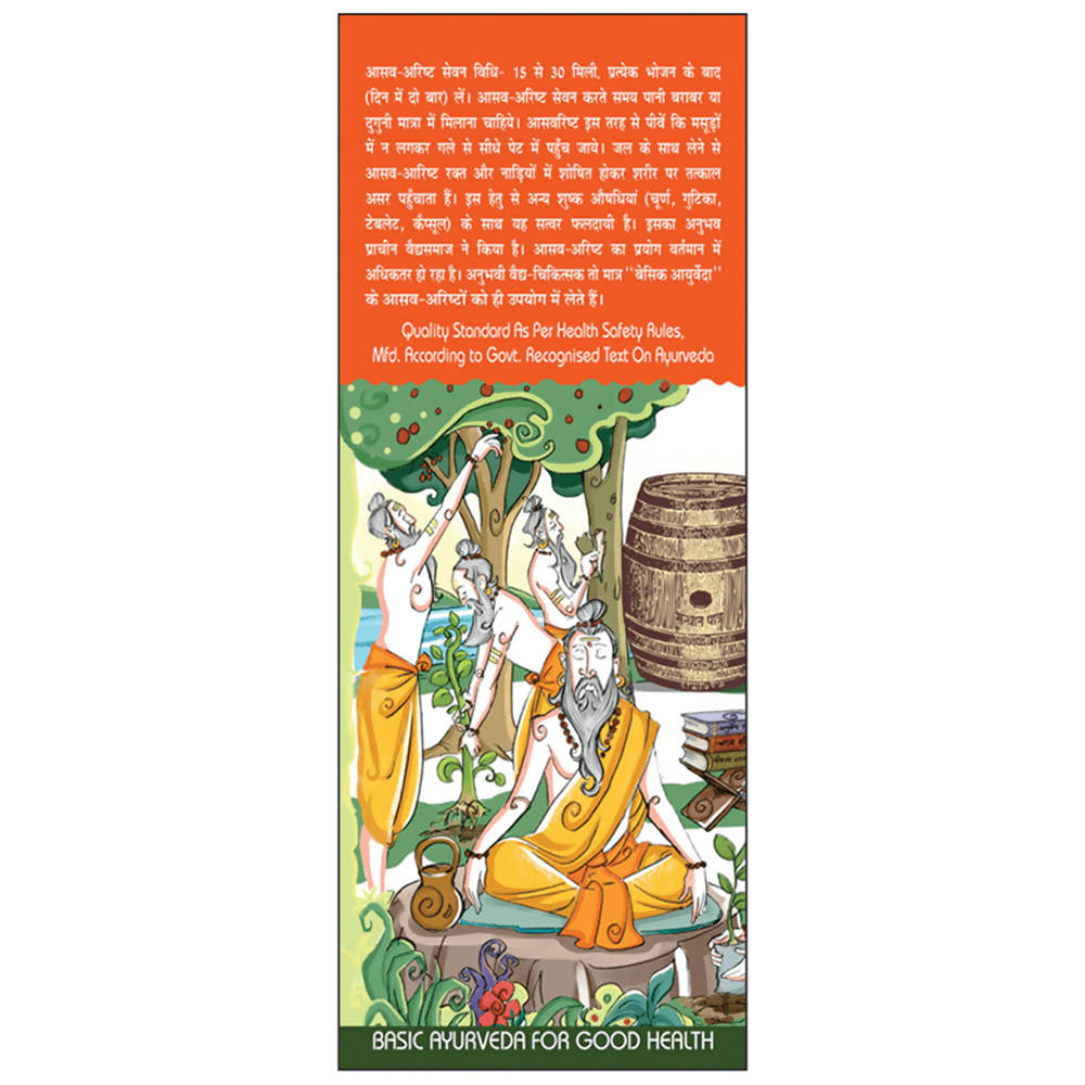 Basic Ayurveda Kankasava  Grab2Buy Basic Ayurveda Grab2Buy