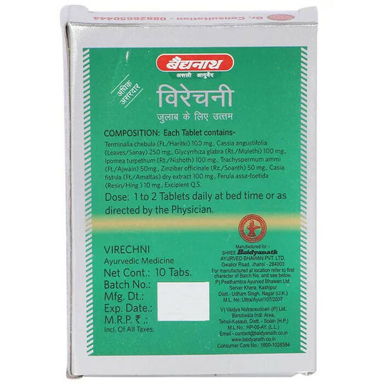 Baidyanath Jhansi Virechni Tablets - Grab2buy