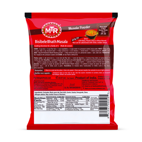 MTR Bisibele Bhath Masala Powder 