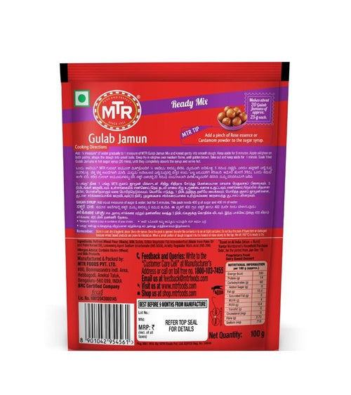 MTR Gulab Jamun Mix | Instant Indian Dessert Mix for Soft Gulab Jamuns 