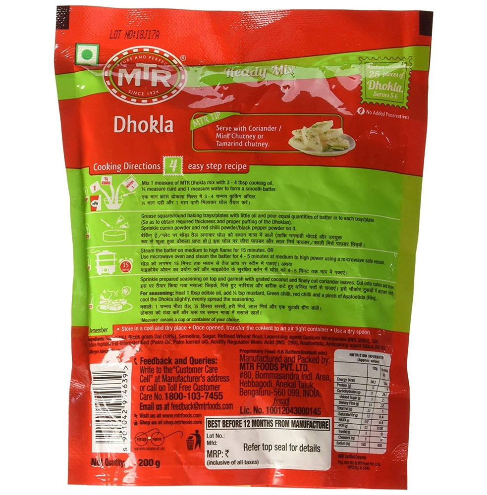 MTR Instant Dhokla Mix 