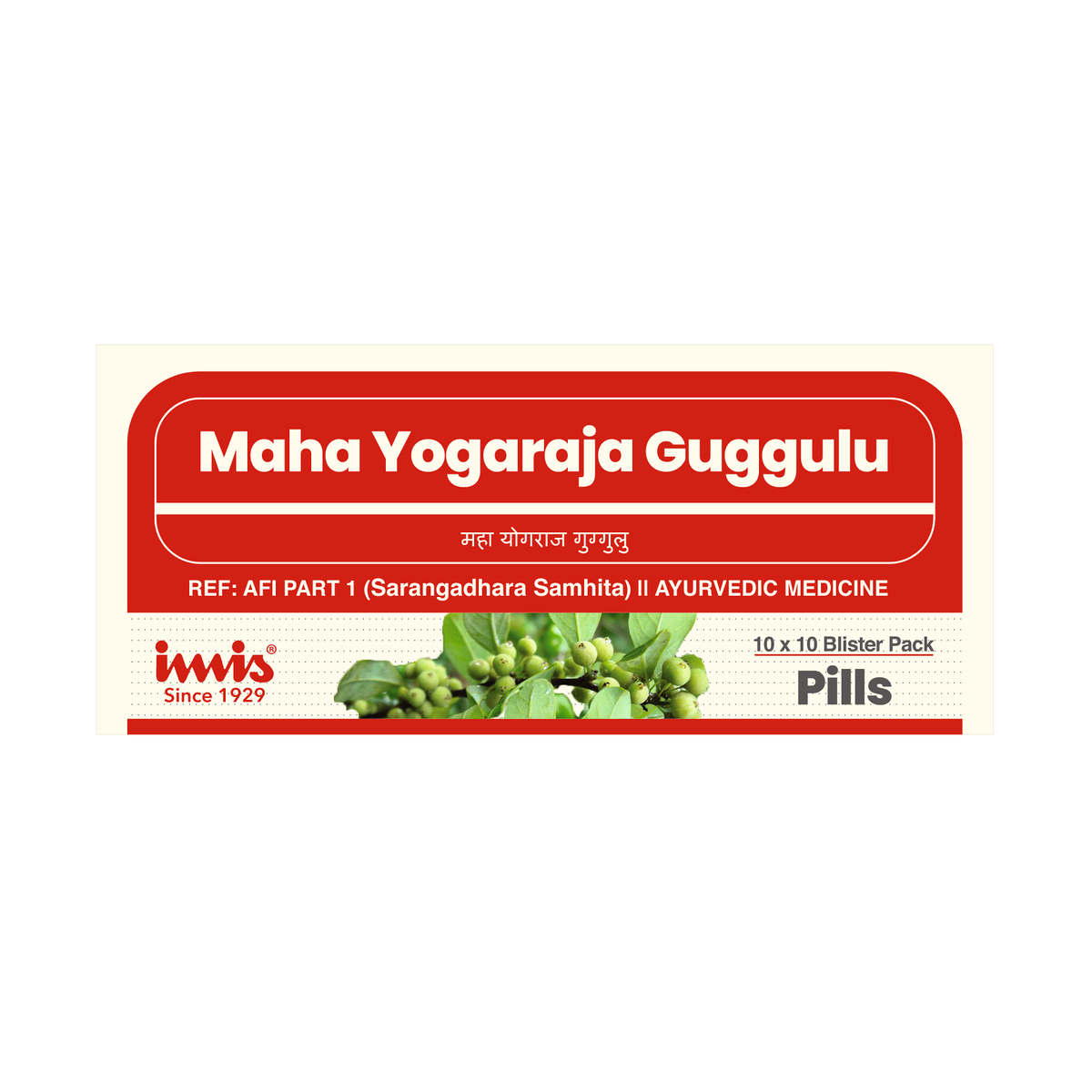 IMIS Ayurveda Mahayogaraja Guggulu Pills 