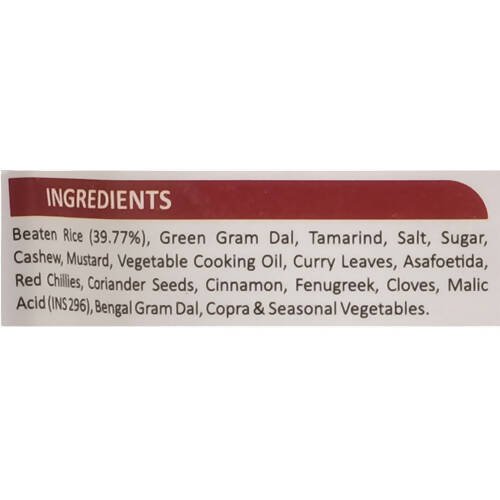 Adukale Instant Bisi Bele Bhath Mix - Grab2buy