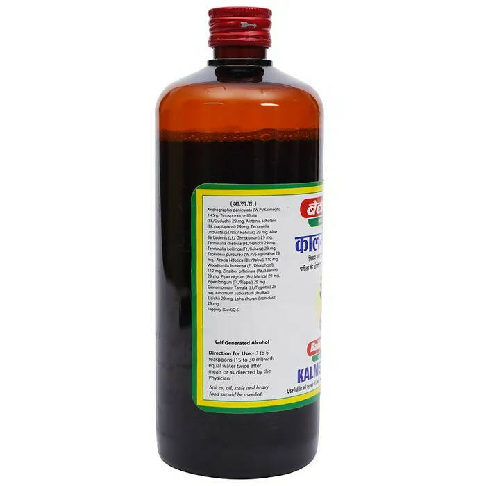 Baidyanath Jhansi Kalmeghasav 