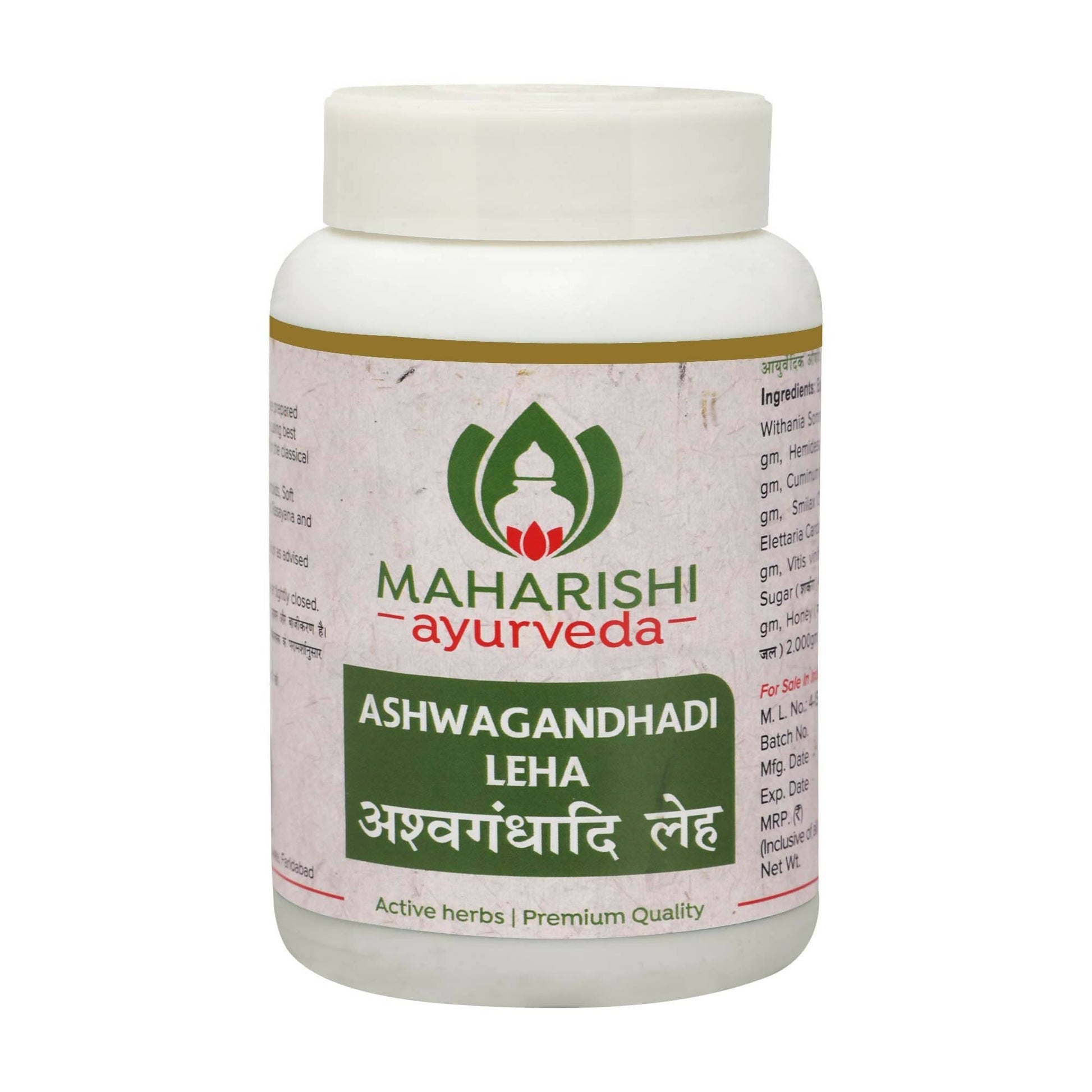 Maharishi Ayurveda Ashwagandhadi Leha 