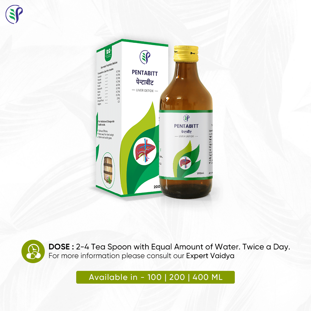 Pathak Ayurvedic Pharmacy Pentabitt 