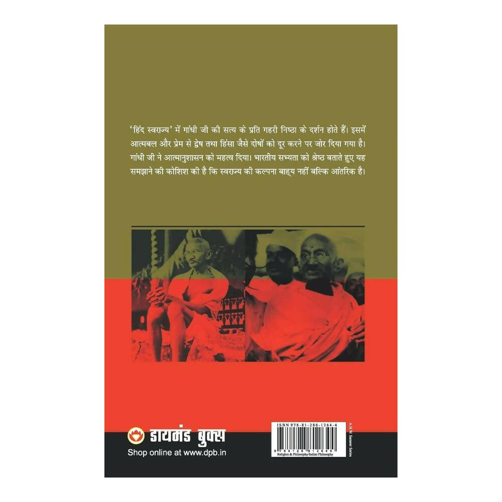 Hind Swarajya By M.K. Gandhi - Grab2buy