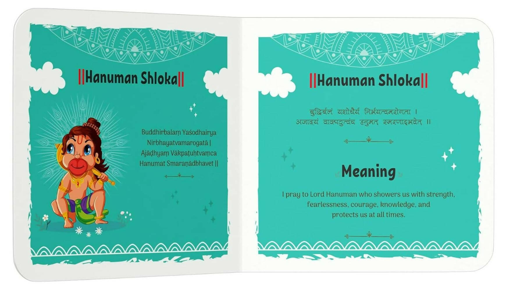 Shlokas And Mantras For Kids – English 