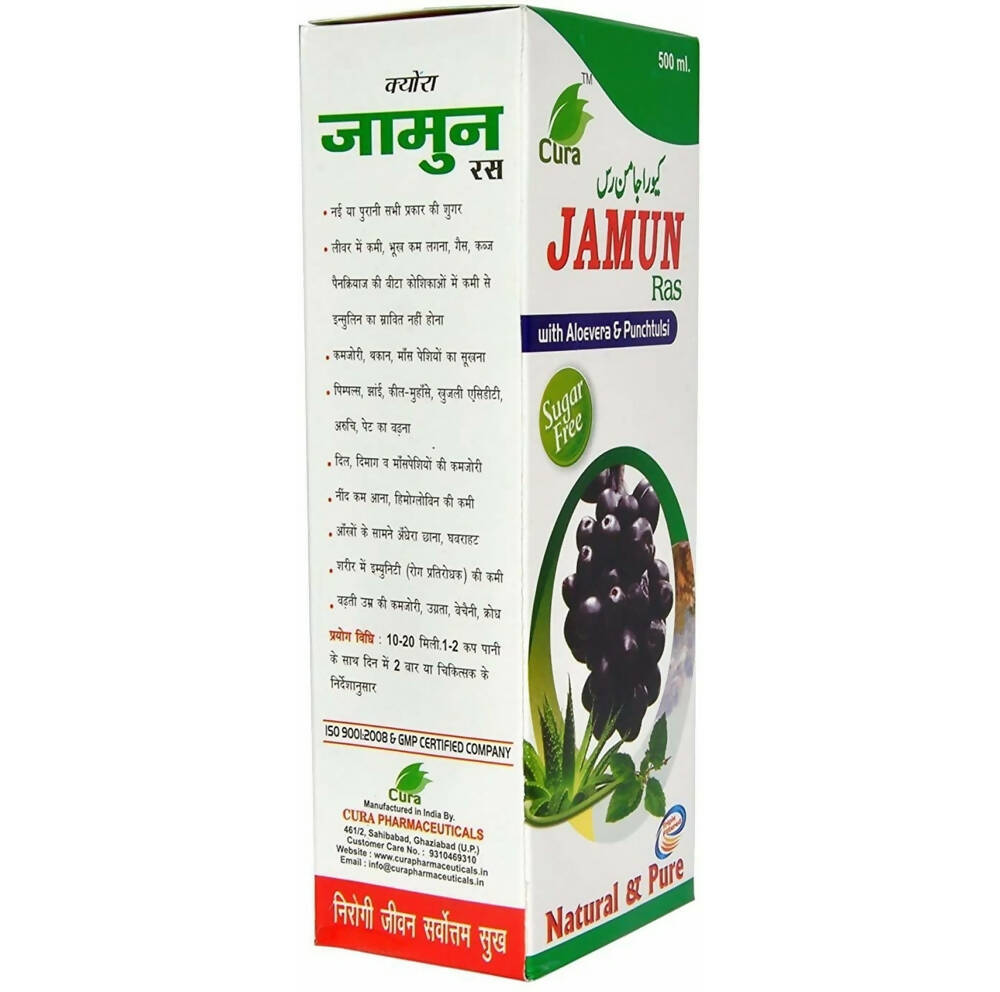 Cura Jamun Ras 