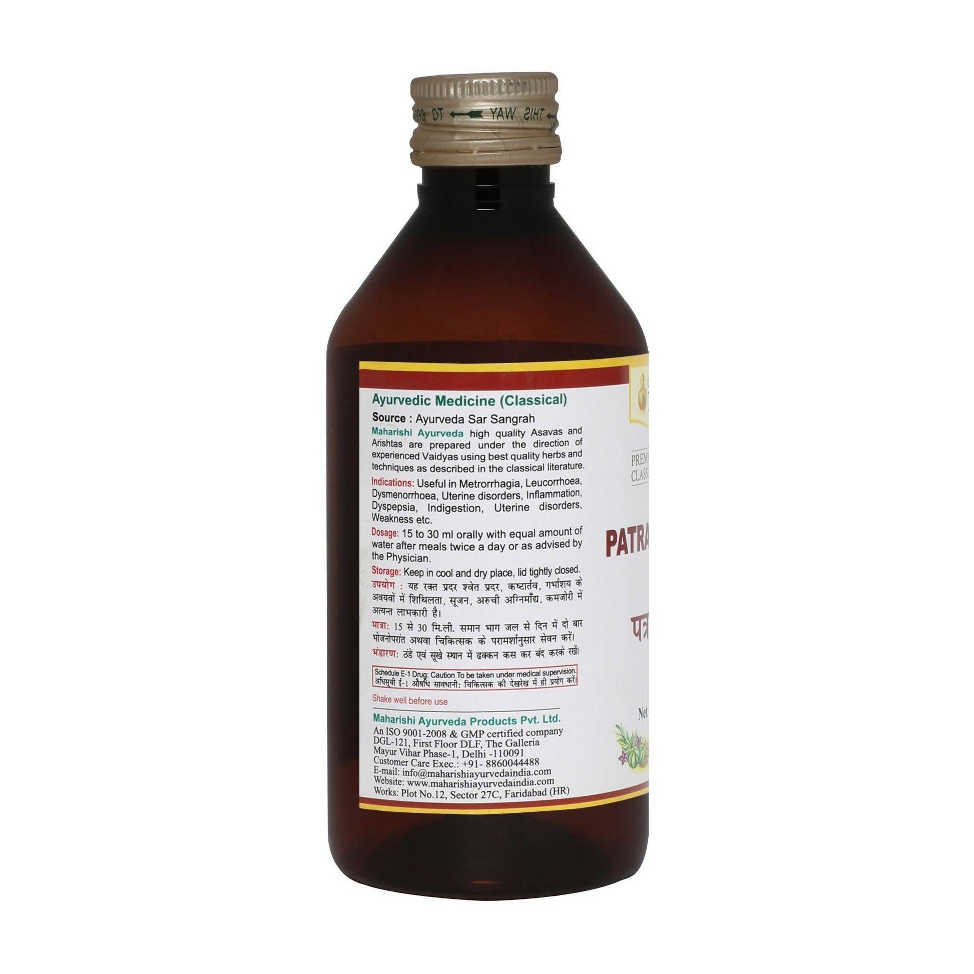 Maharishi Ayurveda Patrangasava For Female Health 